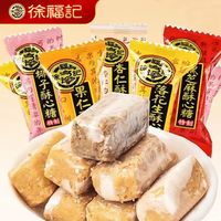 广东酥心糖“甜”遍全球！“跨国接力”给米兰小哥送糖最新进展