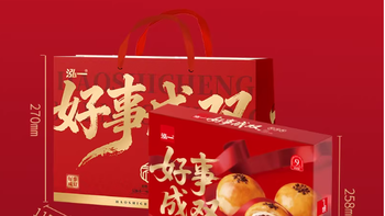 泓一蛋黄酥流心酥礼盒｜年货送礼封神款✨走亲访友不踩雷