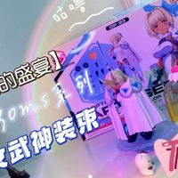 【王的盛宴】万代30ms系列-配件包：女武神装束：配色C 瑟斯提搭载效果展示 王权少女&圣骑士少女 模型展示 模型测评 模玩分享