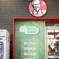 免费福利全成“薅羊毛战场”?肯德基疯抢,好好的善意咋全被玩歪