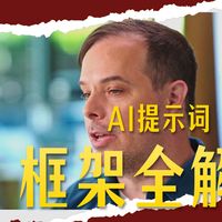Discover how AI can help at work：了解人工智能如何帮助工作