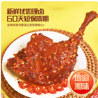 谁懂啊！这只爆大腿直接把我香到舔手指🤤