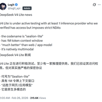 DeepSeek V4炸场：100万上下文+华为优先适配，中国AI正式换道超车