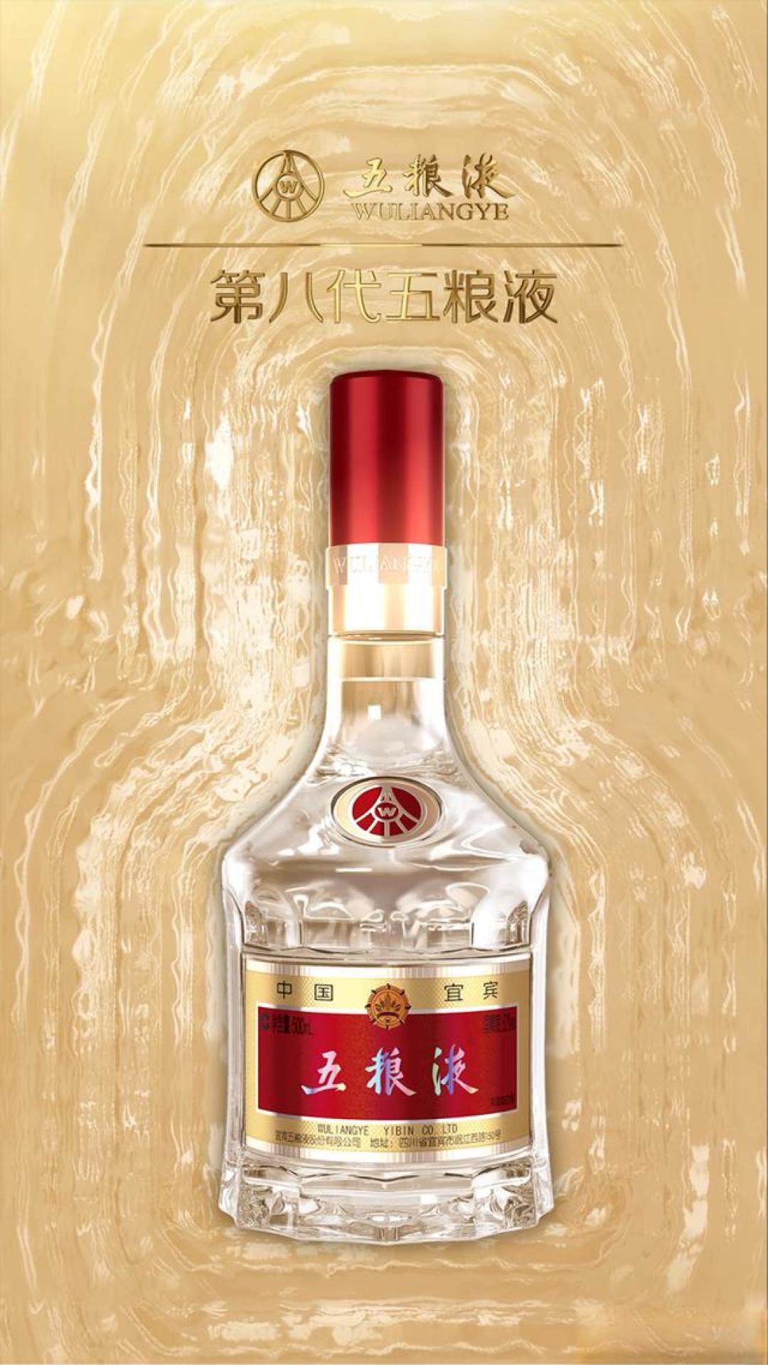 公认最好喝的白酒排行(权威品鉴版)