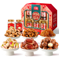 同款礼盒差价51元：同城1公里内，谁在守纪律，谁在加幻想？