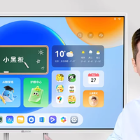 2026年居家护眼网课设备实测｜这4款产品亲测有话说