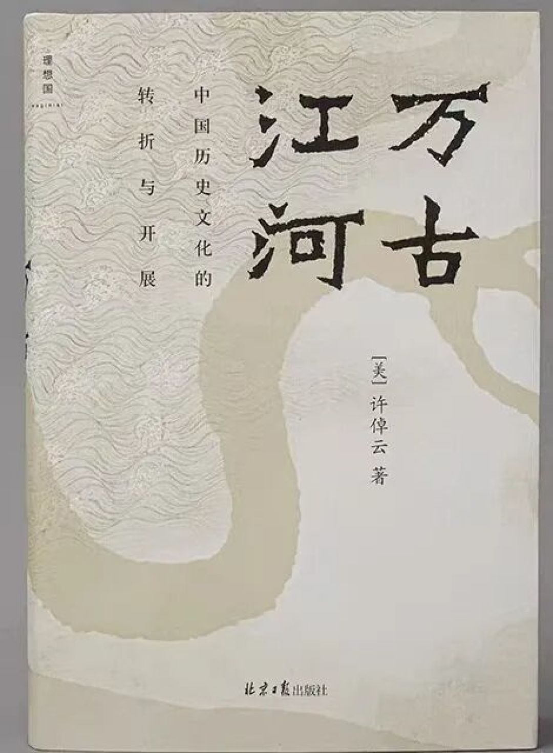 悦读||二月书单