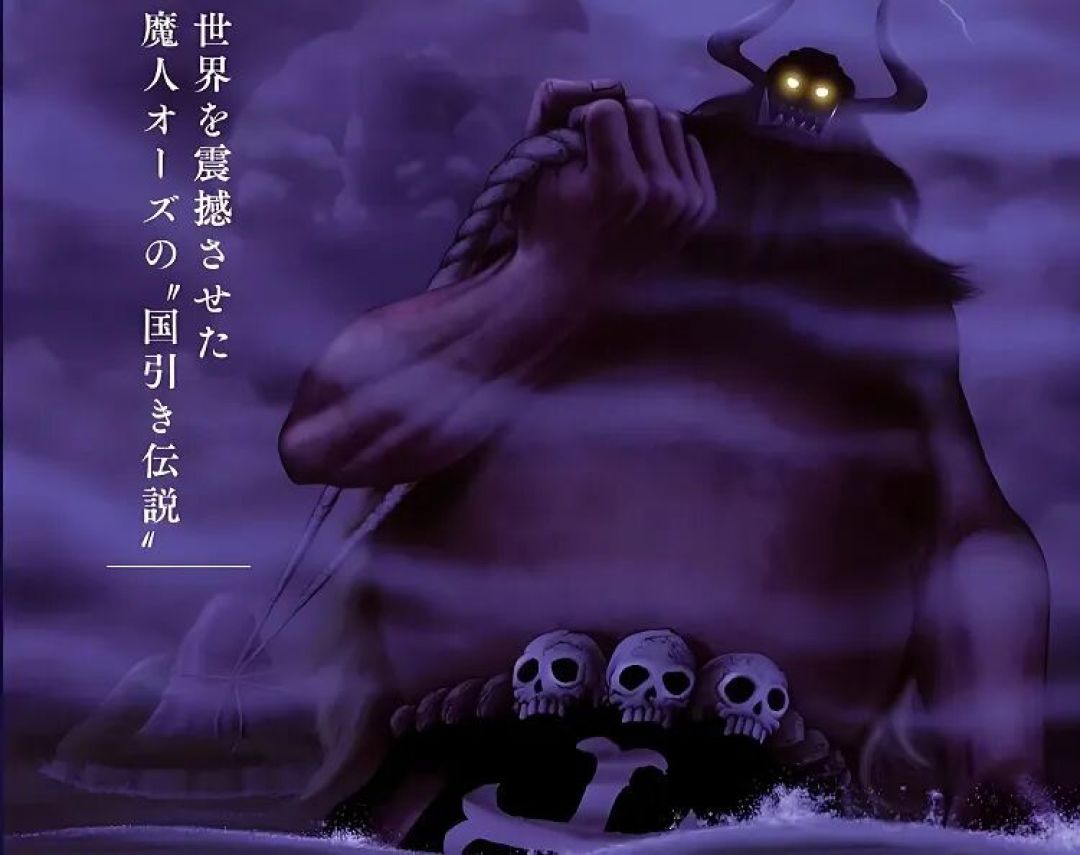 海贼王:早在719话之前,尾田就暗示上一任尼德霍格的身份,难怪伊姆会惊讶了