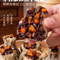 早八人早餐封神✨头厨紫米三丁烧麦，糯叽叽巨满足