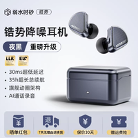 运动党本命耳机✨弱水时砂锆势 2025 新款｜久戴不痛太香了