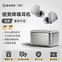 运动党封神耳机｜弱水时砂锆势 ，久戴不痛 + 全能战力拉满🎧