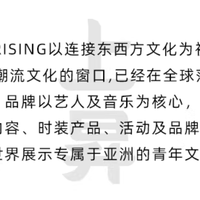 刘雨昕同款｜88rising学院风刺绣卫衣，懒癌星人秋冬穿搭救星