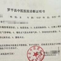 老人被德牧咬伤进 ICU，犬主称「不走医保一分钱不拿」，他的行为是否构成违法？