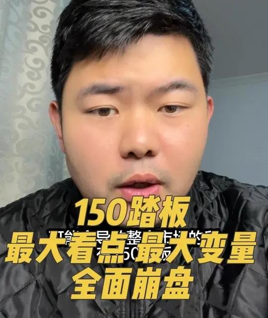 150踏板今年最大的看点和变量 会导致150踏板市场全面崩盘？#豪爵uhr150 #铃木uy125 #豪爵adx125 #本田pcx160 #雅马哈nmax155