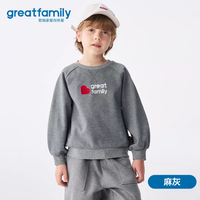 2026 早春儿童卫衣封神✨歌瑞家这件简约高级感拉满