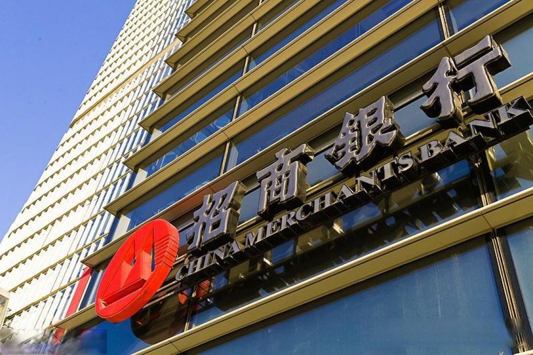 攒股收息之七——招商银行