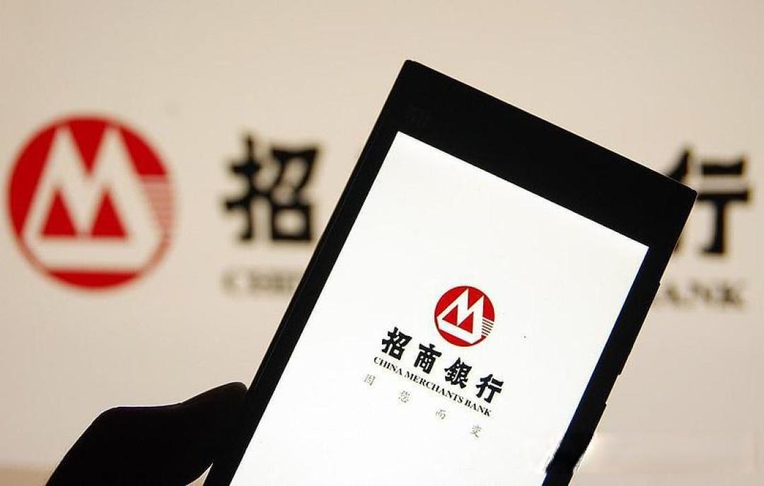 攒股收息之七——招商银行