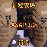 神秘农场asap 2.0结构详解#神秘农场#战术背包#背包#轻量化背包#户外背包