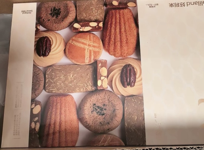 好利来饼干糕点