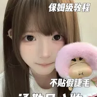 不需要贴假睫毛的超简单妆容，超级日常，新手友好通勤早八党别错过！！！#新手化妆教程 #妆教 #早八妆容 #妆容分享#日常妆