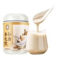 芝麻糊选对了，早餐不用开火，关键是还健康#五谷磨房 #黑芝麻糊 #早餐吃什么