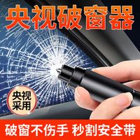 领克车主必须要知道的几个操作#领克10emp #大玩具#被动安全配置