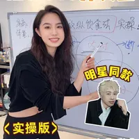 为120–140斤女生定制！于正瘦30斤纯实操经验分享，5分钟精华版～咱们一起健康瘦，轻松瘦！#干货分享 #生活化减脂 #身材管理