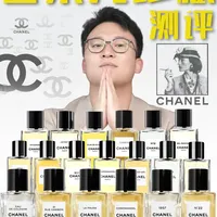 1957真的好闻吗？耗资6.6W全系列测评！ #香水 #香水教父 #香水控 #香水分享 #香水推荐