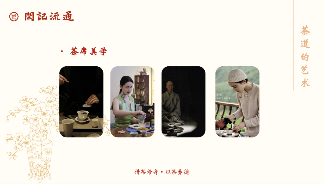 杨允礼:以茶为舟,以礼立身,用九年血泪画一张回家的地图