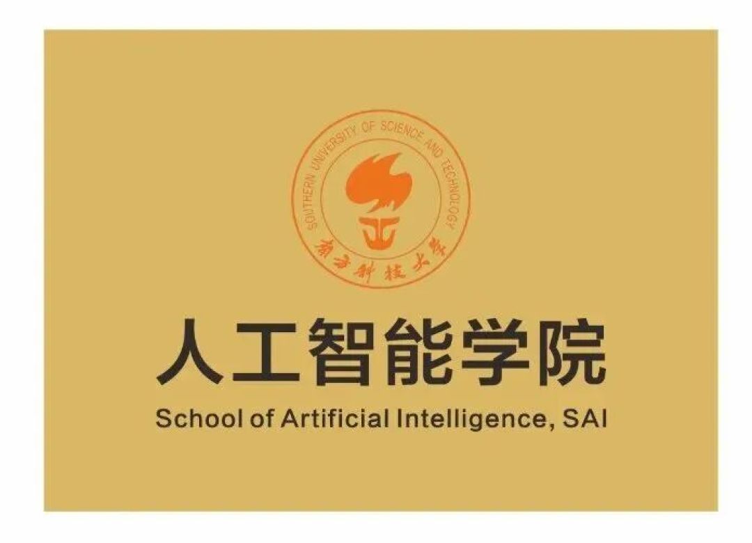 80余所高校成立人工智能学院,探索下一代人才培养新路径