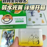 【开箱体验】快乐老家！弱水时砂X数码宝贝联名耳机，诚意满满！ #弱水时砂 #弱水光翼 #数码宝贝 #数码宝贝耳机