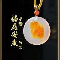 平安扣老虎吊坠 #文化传承 #雕刻工艺 #手艺人 #珠宝首饰 #匠心质造