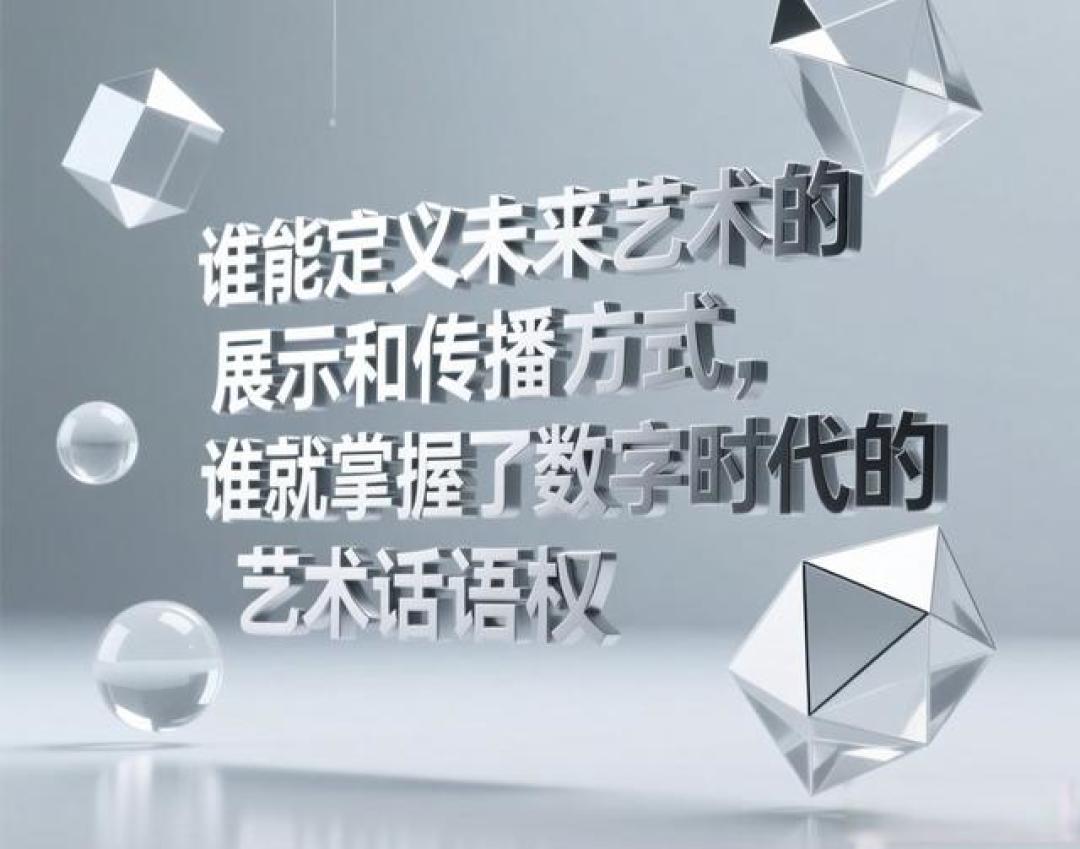 详解京东、腾讯入局艺术品市场的背后布局,对艺术界有什么影响