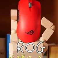 属于春节的旗舰鼠标？ROG龙鳞2 ace熔岩红 #游戏鼠标 #信仰之眼 #ROG #玩家国度 #抖音年味新知贺岁