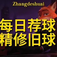 今天介绍的是尤尼克斯的as-50，全软木球头#羽毛球 #羽毛球精彩片段 #羽毛球工厂 #羽毛球修复 #羽毛球教学