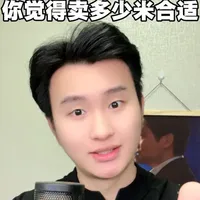 宋UltraEV要来了，搭载全域碳化硅800V高压平台，大家觉得多少合适#比亚迪 #比亚迪宋UltraEV #碳化硅 #800v高压快充