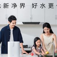 2026家用净水器选购指南：如何选到“去害留益”的健康净水方案