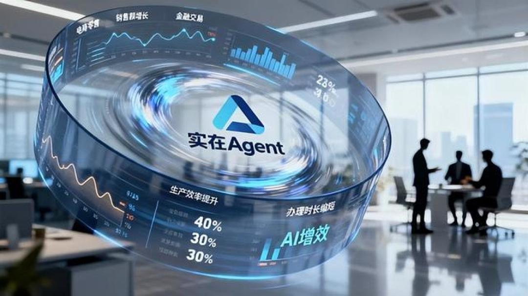 企业AI应用新场景盘点:联想、钉钉、瓶子星球等七家企业的智能体落地