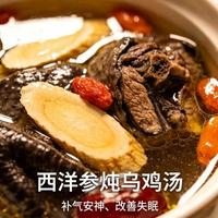 每天1片西洋参，坚持5个月，精力、睡眠、体质全变了！