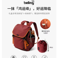 Bellroy Cinch系列：双肩包+收纳包，轻松拿捏都市松弛感