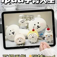 ipad最全手势操作‼️五根手指带你玩转ipad
#ipad #苹果 #玩机技巧 #ipad技巧 #ipad11
