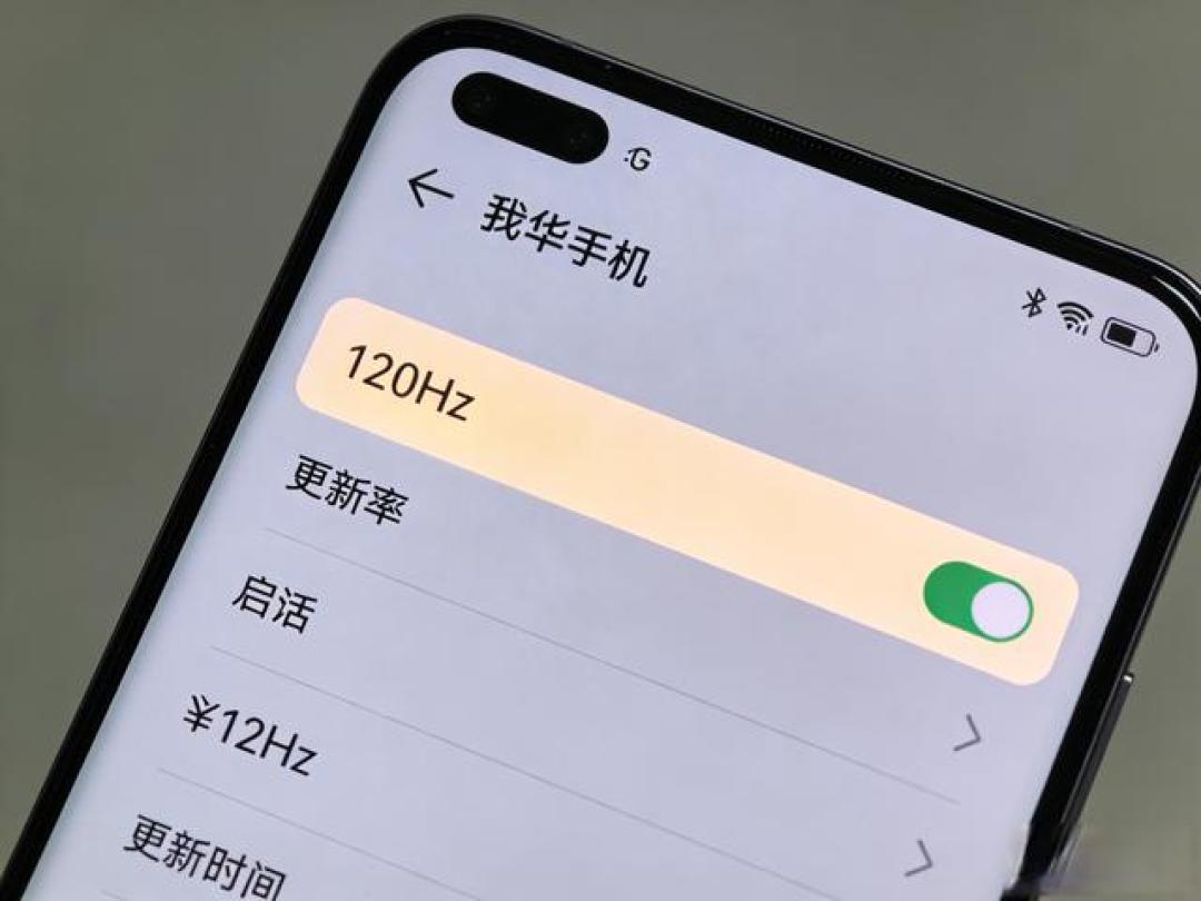 华为手机必做12个设置！设置完丝滑翻倍，省电耐用，新手必看!