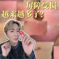 OMG！翻车常态化，人人都有屏障受损 #护肤 #护肤分享 #抗老 #抗老面霜 #抗老精华