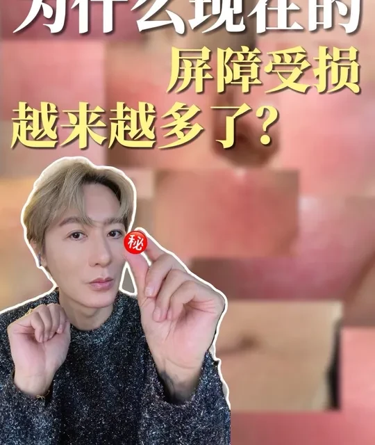 OMG！翻车常态化，人人都有屏障受损 #护肤 #护肤分享 #抗老 #抗老面霜 #抗老精华