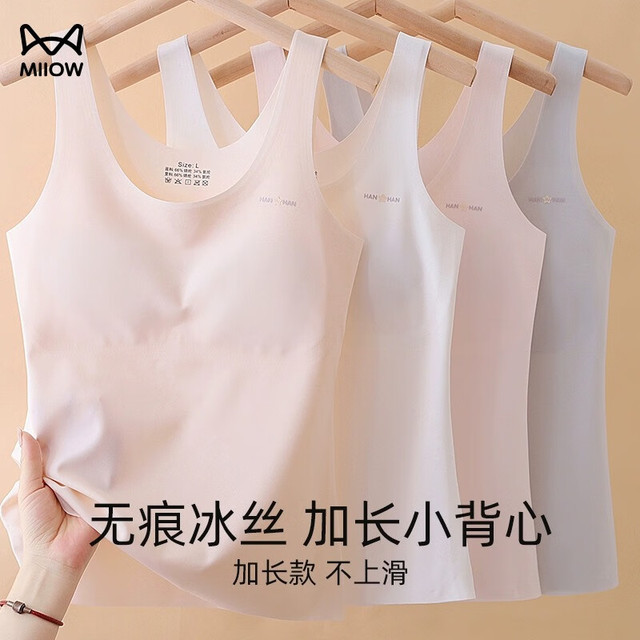 猫人少女发育期背心，舒适守护成长