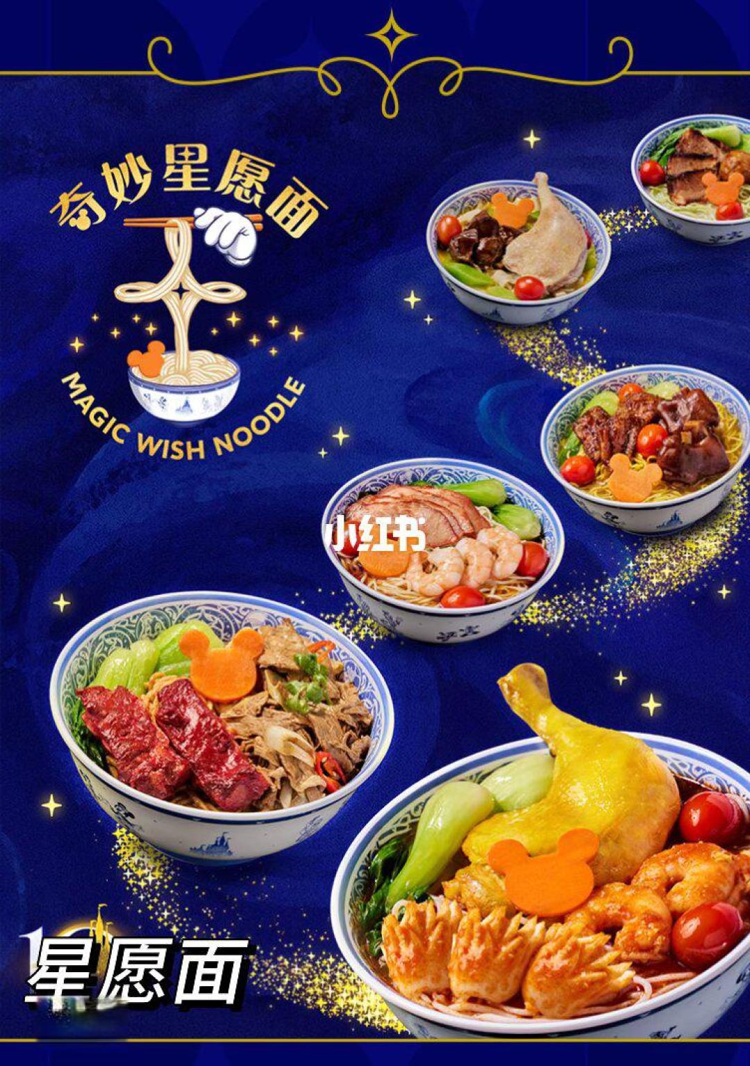 (干货)帮你盘点上迪10周年庆典有哪些活动!