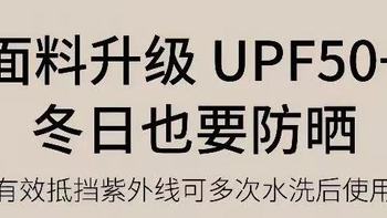 秋冬保暖口罩天花板！这款暖感口罩承包了我的通勤安全感
