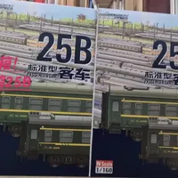 《非专业模型测评》开箱长鸣25B!
#长鸣火车模型#长鸣25B#n比例火车模型