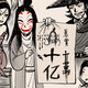 票房破10亿剑指15亿！《镖人》靠硬桥硬马为国产武侠片正名