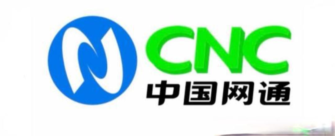 第25家大型央企:中国联合网络通信集团有限公司上市公司2家(一)